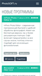 Mobile Screenshot of photosoft.ru
