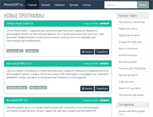 Tablet Screenshot of photosoft.ru